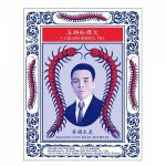 Hatakabb Anti-Cough Pill 5 Takabb Brand ( Herbal Flavour)