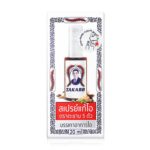 Takabb Anti-Cough Mouth Spray 20ml