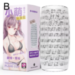 Training Plane Cup Transparent Crystal Male Pocket Pussy Stroker - Type B