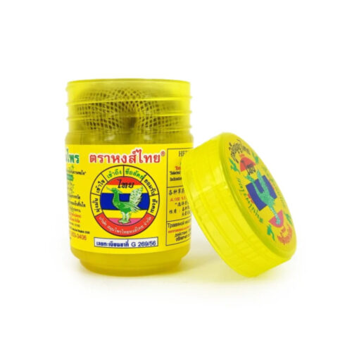 5558ckt8w_sm2s8n8_med-e1779735734993.jpg HONG THAI Yellow Formula Traditional Herbal Aroma Nasal Inhaler 5g - Image 1